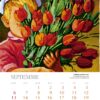 Calendario de Escritorio 2026 - Imagen 11